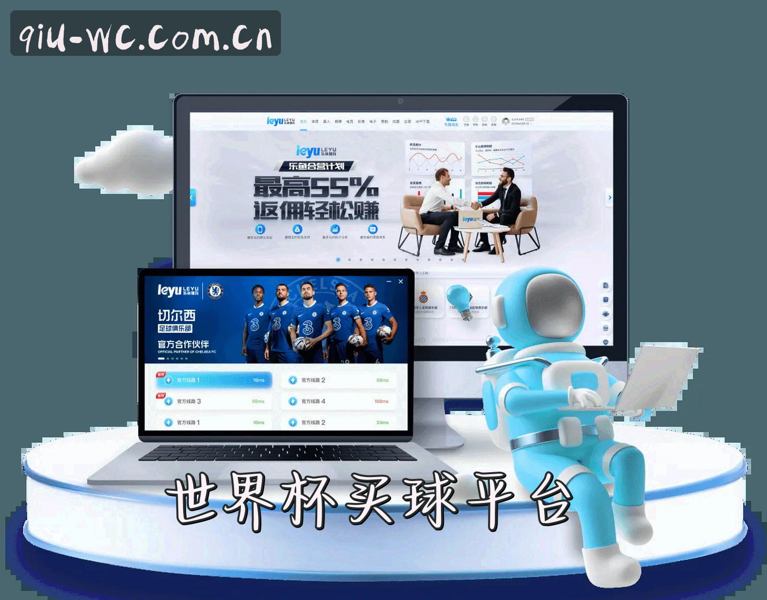 关于我们