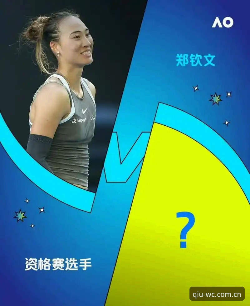 法网女单抽签揭晓，中国金花郑钦文保分压力详解